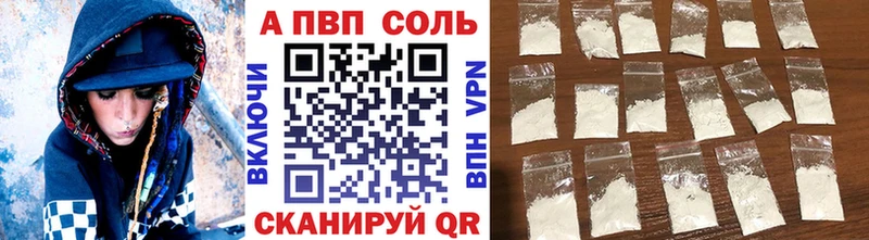 Alpha-PVP кристаллы  Алапаевск 