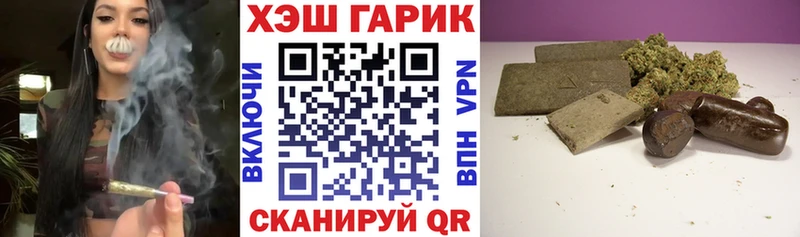 закладки Алапаевск ГАШИШ Premium