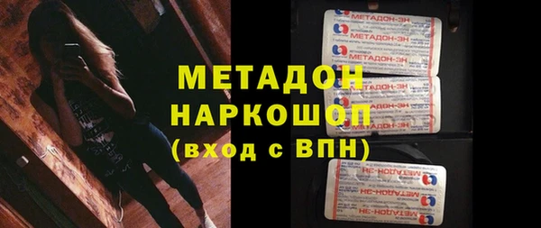 гидропоника Новокубанск