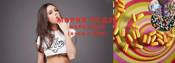 таблы Абаза
