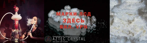 стафф Абинск