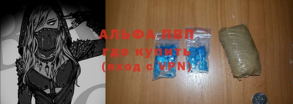 таблы Абаза
