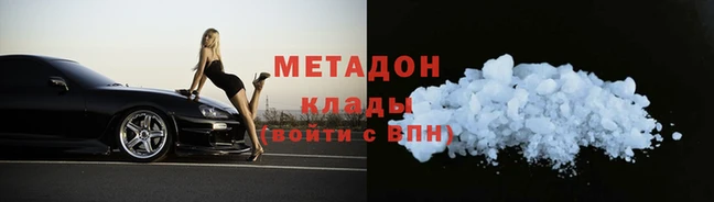 скорость mdpv Абдулино