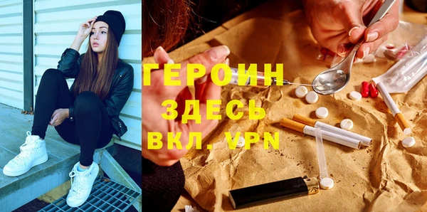 скорость mdpv Абдулино