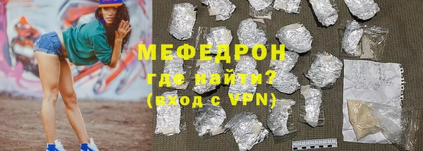 скорость mdpv Абдулино