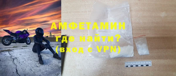 меф Новодвинск