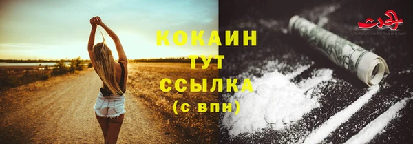 стафф Абинск