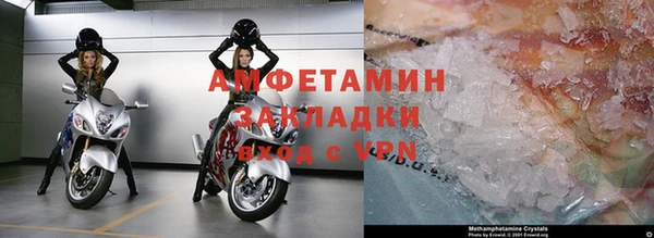 скорость mdpv Абдулино