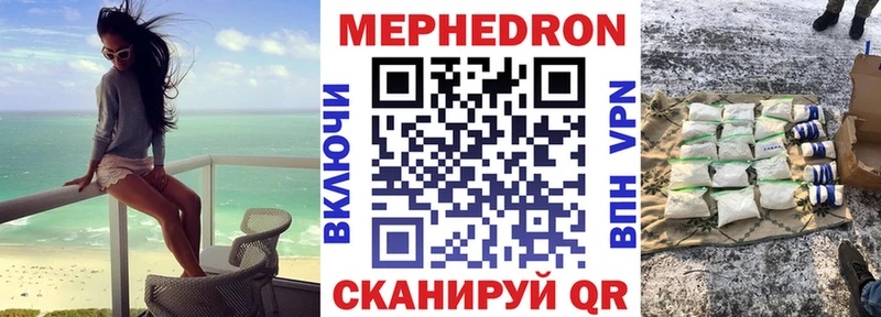МЯУ-МЯУ мука  площадка клад  Алапаевск 