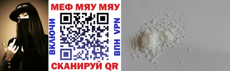 Мефедрон мука Алапаевск