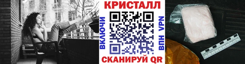 МЕТАМФЕТАМИН кристалл Алапаевск