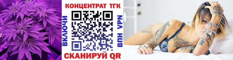 цены наркотик Алапаевск ТГК THC oil